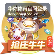 华体体育官网登录会员账号服务升级公告图